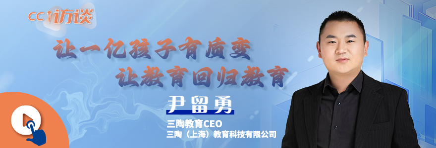 CC访谈-鲍-880-300 拷贝.jpg